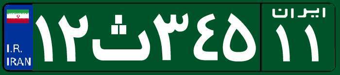 Pelak16