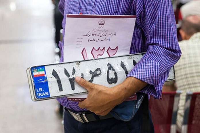 عوارض شهرداری و مالیات نقل انتقال