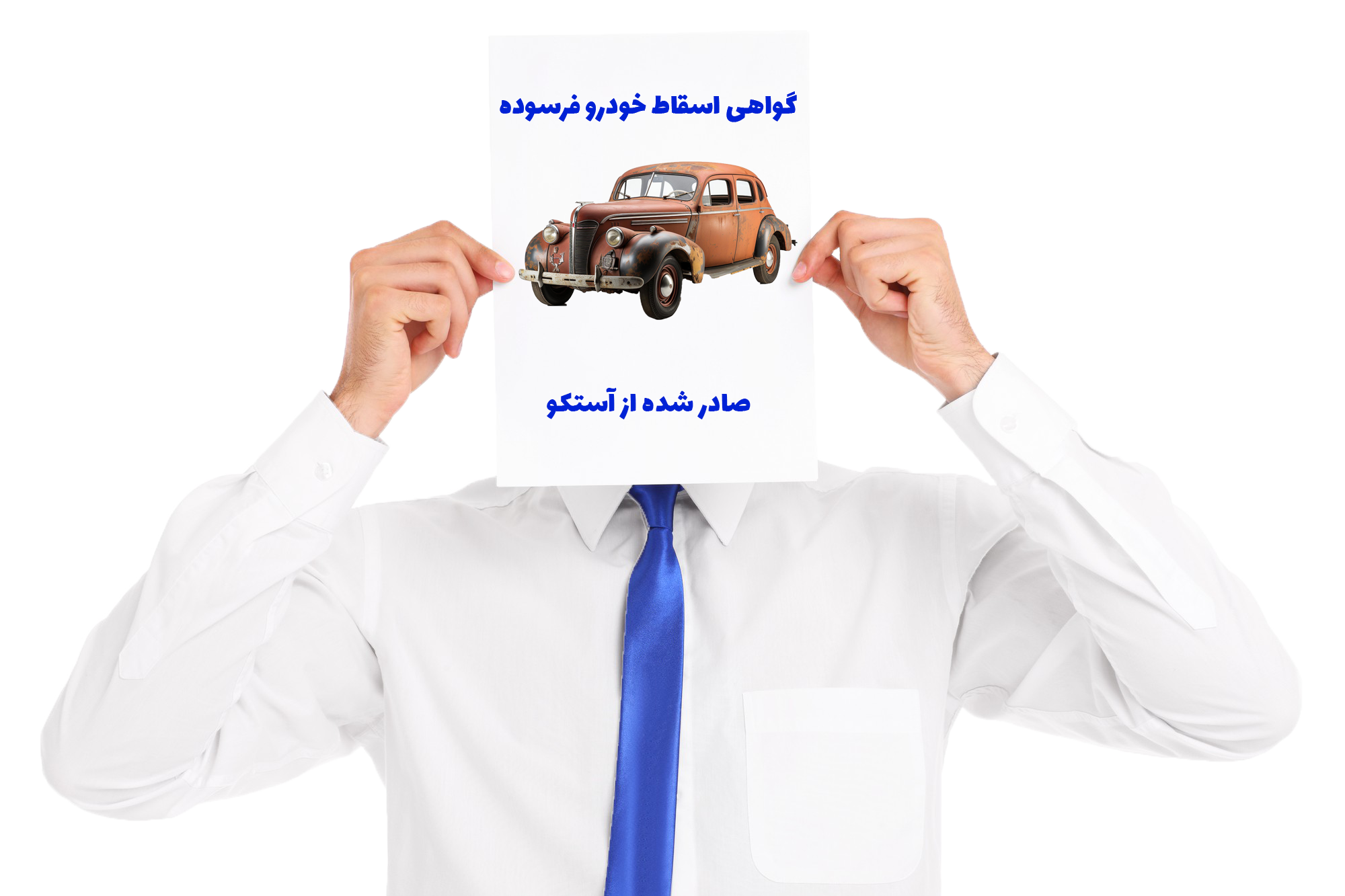 صثققبیس